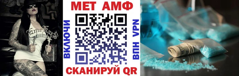 АМФЕТАМИН 98%  цены наркотик  Костерёво 