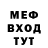АМФЕТАМИН VHQ MitcheeJee