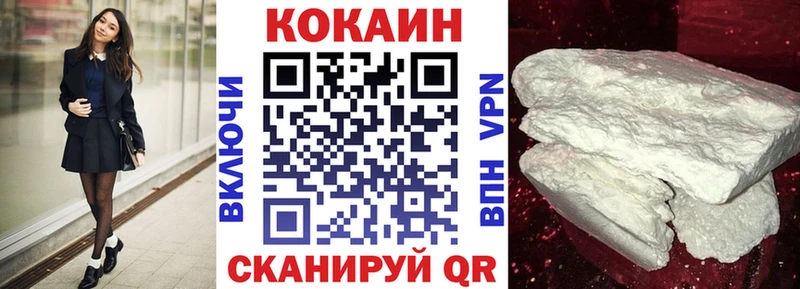 COCAIN Эквадор Костерёво