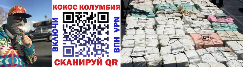 купить наркотик  Костерёво  OMG онион  COCAIN VHQ 