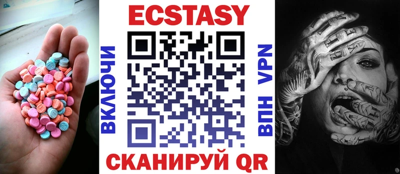 Экстази 300 mg  Костерёво 