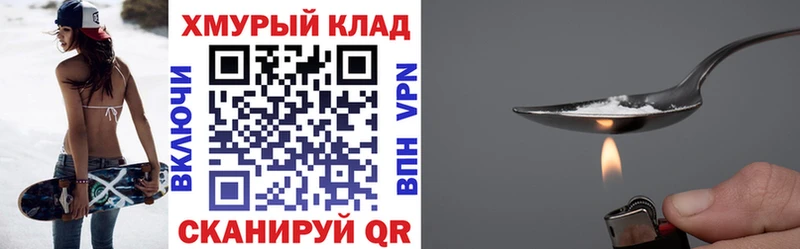 Героин Афган Костерёво