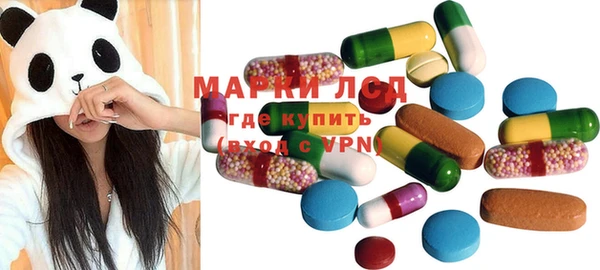 соль ск Наволоки