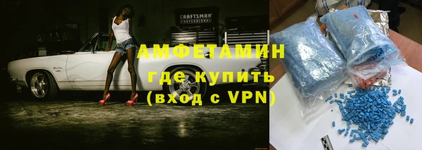 бутират Алзамай
