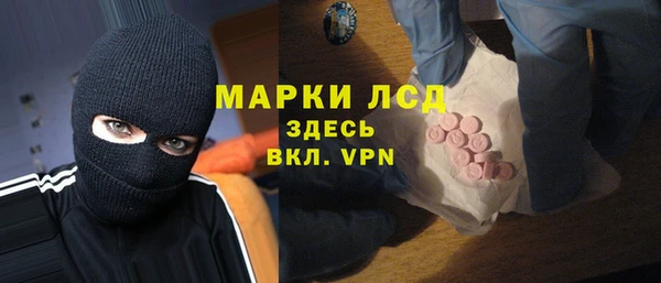 экстази Алексеевка