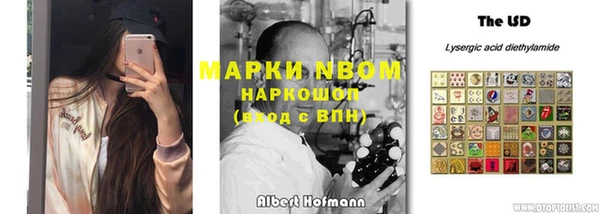 бутират Алзамай