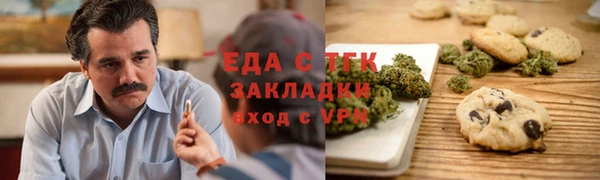 COCAINE Навашино