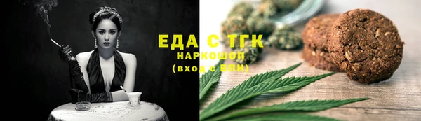 экстази Алексеевка