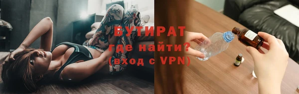 бутират Алзамай
