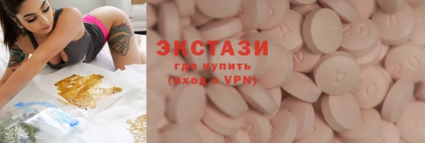 бошки Абаза