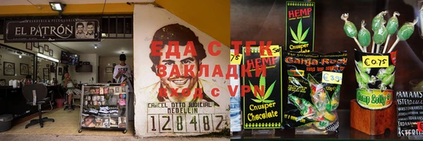 синтетический гашиш Абдулино