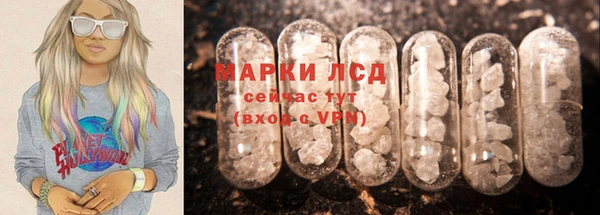 экстази Алексеевка