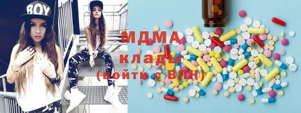 экстази Алексеевка