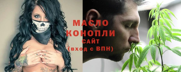 синтетический гашиш Абдулино