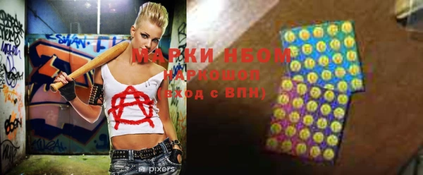 экстази Алексеевка