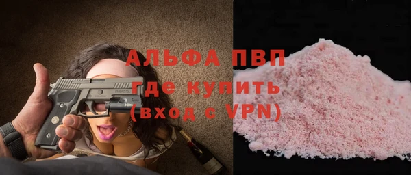 соль ск Наволоки