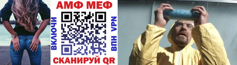 Метамфетамин Methamphetamine Костерёво