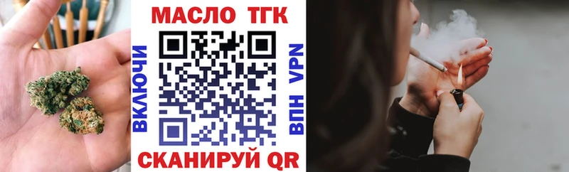 ТГК вейп с тгк Костерёво